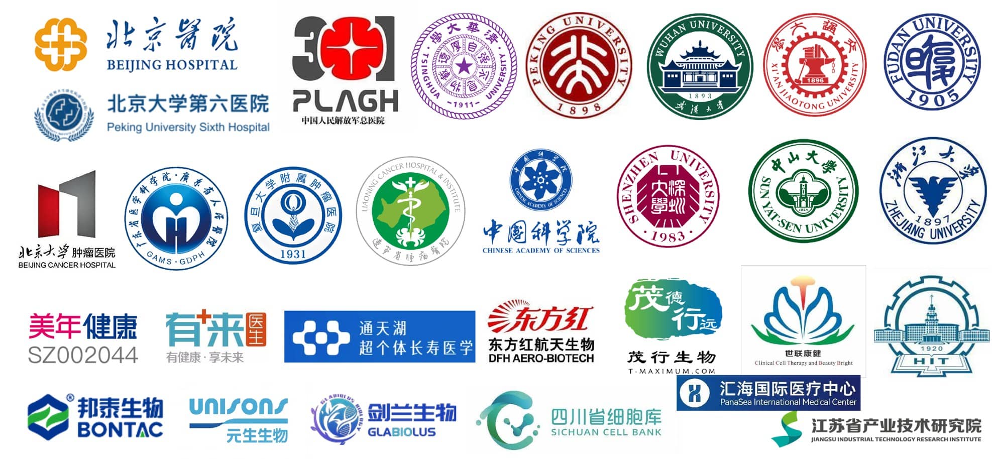 合作伙伴与客户